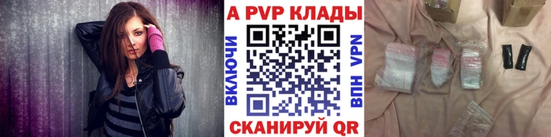Где можно купить наркотики Калачинск мега ТОР  АМФ  LSD-25  ГАШИШ  A-PVP 