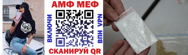 АМФЕТАМИН 98%  Калачинск 