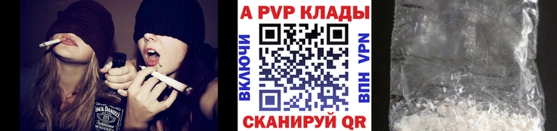 где купить наркоту  Калачинск  Alfa_PVP Crystall 