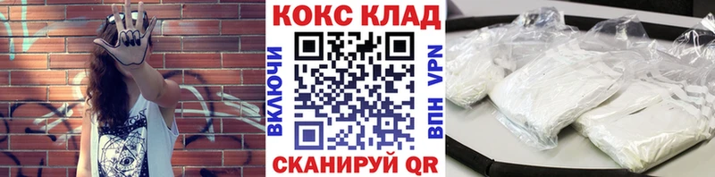 COCAIN Эквадор Калачинск