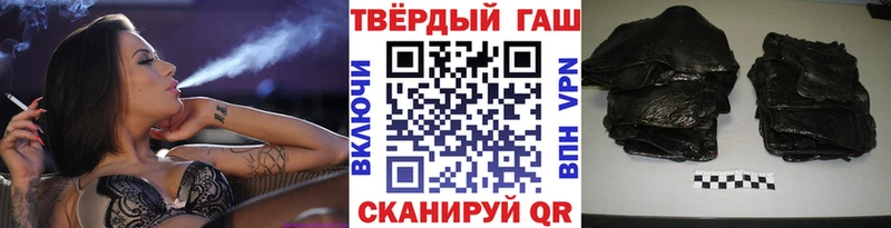 ГАШ хэш  Калачинск 
