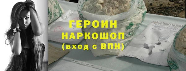 метамфетамин Каменногорск