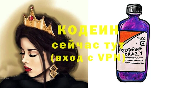 соль ск Армянск