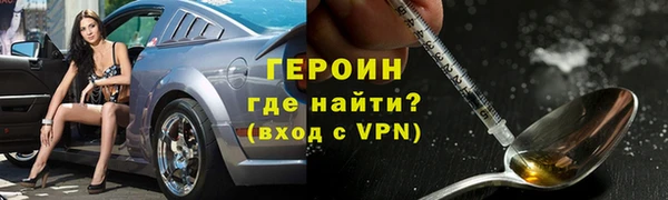 соль ск Армянск