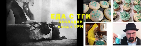 спайс Аркадак