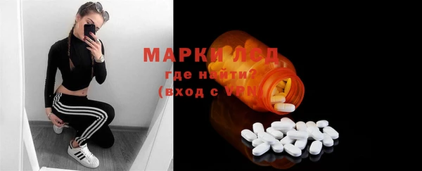 спайс Аркадак
