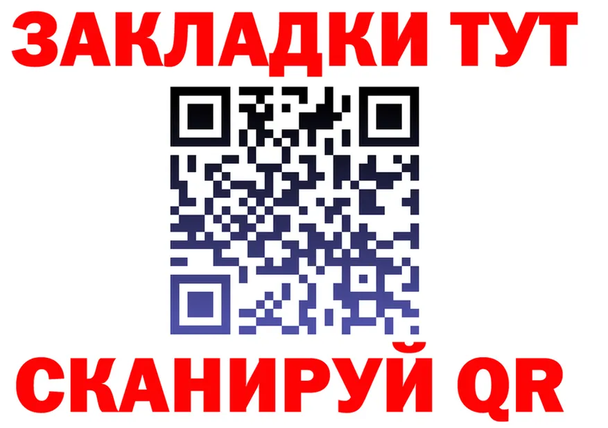 МЯУ-МЯУ мука ТОР маркетплейс гидра Калачинск