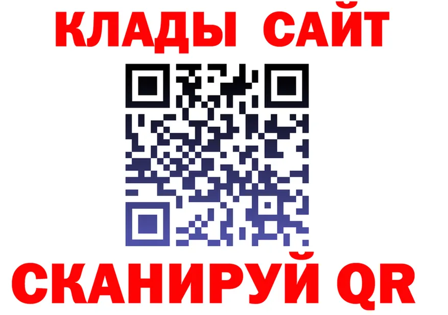 Альфа ПВП кристаллы сайт площадка KRAKEN Калачинск