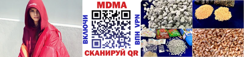 KRAKEN сайт  даркнет формула  Калачинск  МДМА Molly  продажа наркотиков 