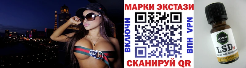 Марки N-bome 1,8мг  мориарти Telegram  Калачинск 