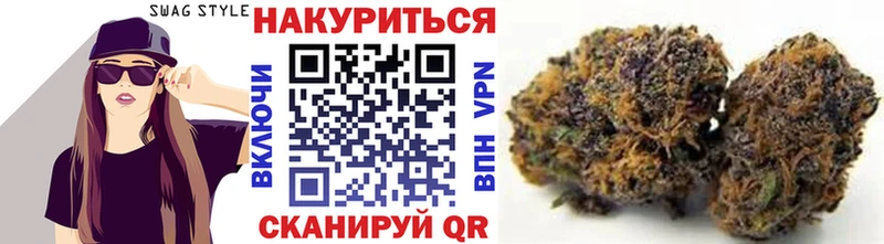 Бошки марихуана сатива  Калачинск 